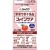 キユーピー　ジャネフ　栄養サポート食品　ファインケア　すっきりテイスト　ピーチ味　１２５ｍｌ　紙パック　１ケース（１２本）