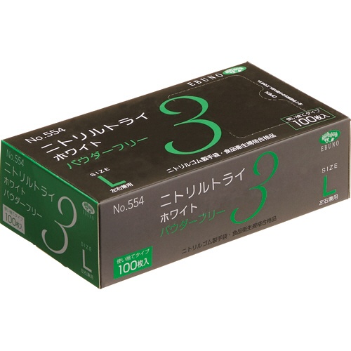 エブノ　ニトリルトライ３　ホワイト　パウダーフリー　Ｌ　Ｎｏ－５５４　１セット（３０００枚：１００枚×３０箱）1