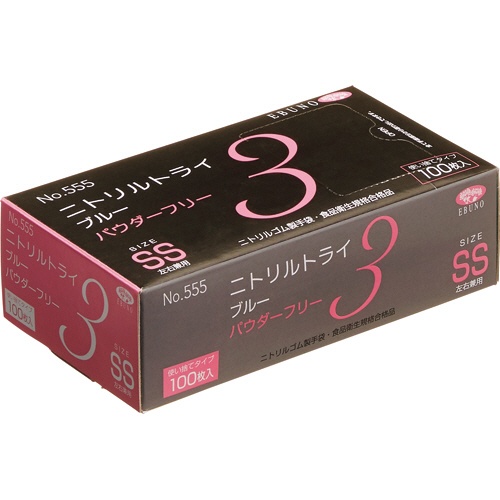 エブノ　ニトリルトライ３　ブルー　パウダーフリー　ＳＳ　Ｎｏ－５５５　１セット（３０００枚：１００枚×３０箱）1