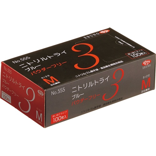 エブノ　ニトリルトライ３　ブルー　パウダーフリー　Ｍ　Ｎｏ－５５５　１セット（３０００枚：１００枚×３０箱）1