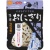 尾西食品　携帯おにぎり　昆布（長期保存対応）　ＡＫ２－Ｋ　１ケース（５０食）