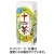 アサヒ飲料　十六茶　２５０ｍＬ　紙パック　１ケース（２４本）