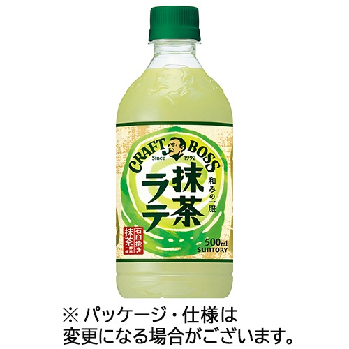 サントリー　クラフトボス　抹茶ラテ　５００ｍｌ　ペットボトル　１ケース（２４本）1