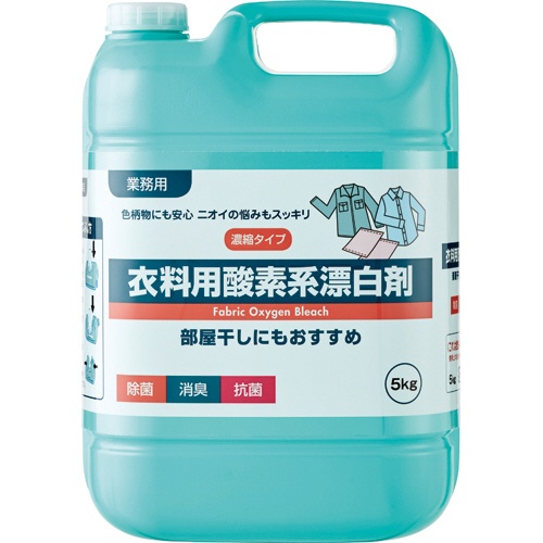 ロケット石鹸　衣料用酸素系漂白剤　業務用　５ｋｇ／本　１セット（３本）1