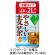サントリー　ＧＲＥＥＮ　ＤＡ・ＫＡ・ＲＡ　やさしい麦茶　濃縮タイプ　１８０ｇ　缶　１ケース（３０本）1