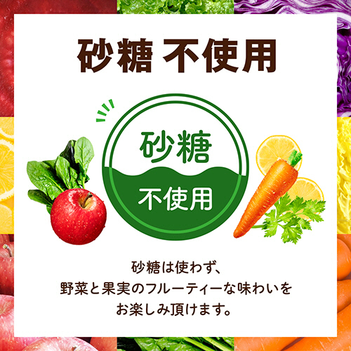 たのめーる】カゴメ 野菜生活100 アップルサラダ 200mL 紙パック