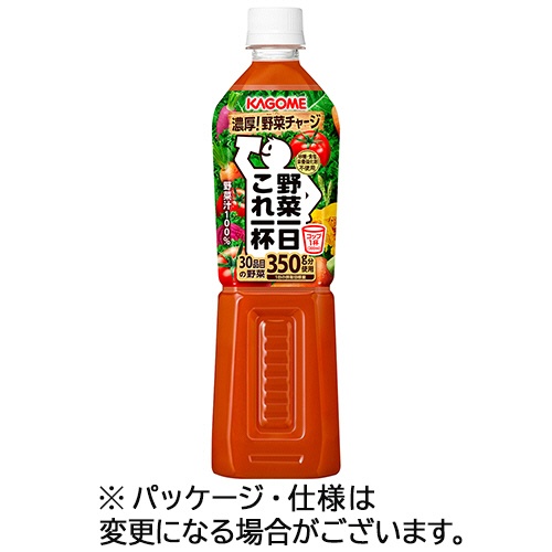 カゴメ　野菜一日これ一杯　７２０ｍｌ　ペットボトル　１ケース（１５本）1