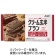 アサヒグループ食品　クリーム玄米ブラン　カカオ　７２ｇ（２枚×２袋）／パック　１セット（６パック）1