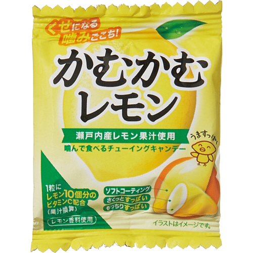 噛む噛むレモン食べたい かむかむシリーズ｜菓子｜商品情報｜三菱食品株式会社
