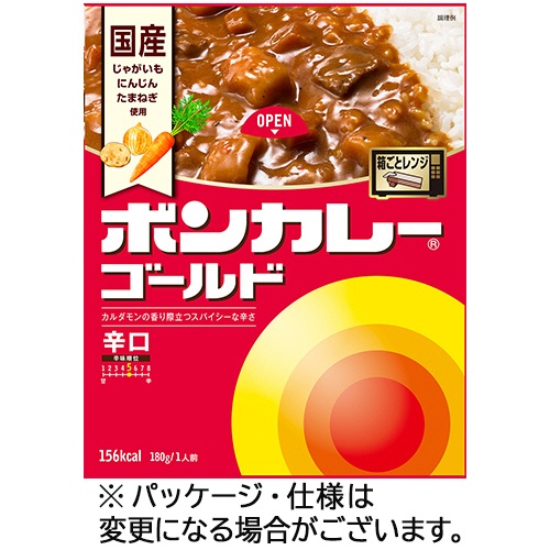 大塚食品　ボンカレーゴールド　辛口　１８０ｇ　１セット（１０食）1