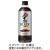 キリンビバレッジ　ファイア　ワンデイ　ブラック　６００ｍＬ　ペットボトル　１セット（４８本：２４本×２ケース）