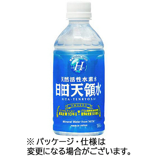 楽天市場】［100円OFFクーポン配布中！］日田天領水ペットボトル