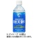 日田天領水　３５０ｍｌ　ペットボトル　１セット（４８本：２４本×２ケース）1