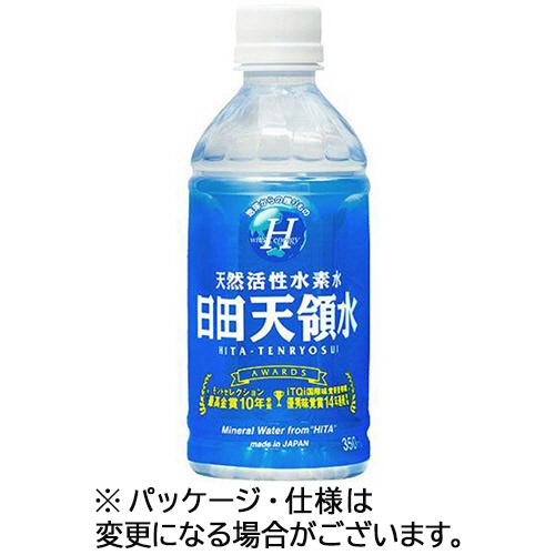 日田天領水　３５０ｍｌ　ペットボトル　１セット（４８本：２４本×２ケース）1