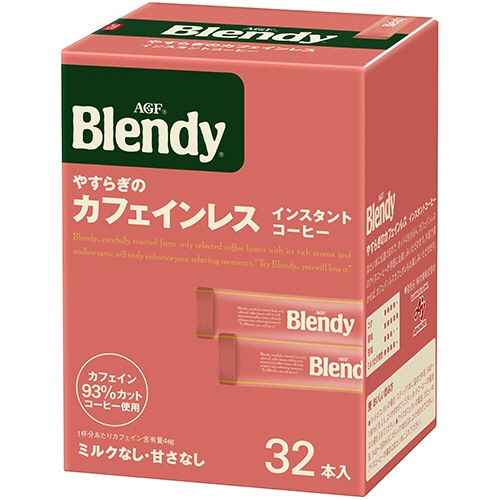 味の素ＡＧＦ　ブレンディ　パーソナルインスタントコーヒー　やすらぎのカフェインレス　１セット（９６本：３２本×３箱）1