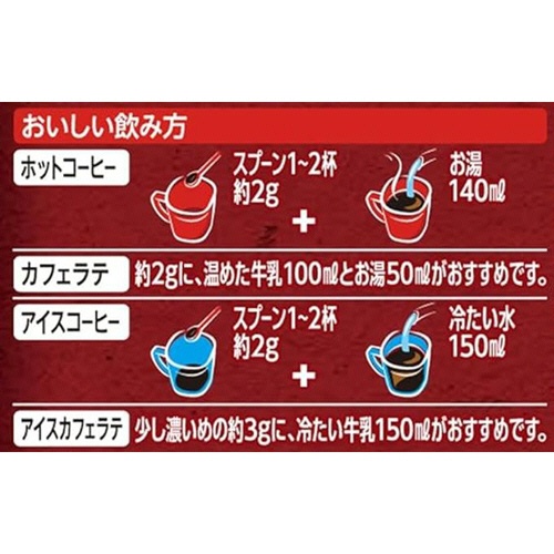 ネスレ　ネスカフェ　エクセラ　詰替用　３８０ｇ　１セット（１２袋）3