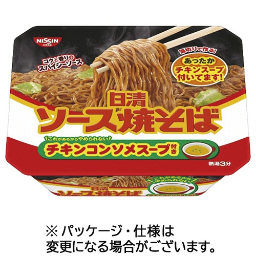 日清食品　ソース焼そばカップ　チキンスープ付　１０４ｇ　１ケース（１２食）1