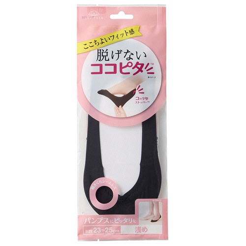 岡本　ココピタ　パンプス用　浅め縫製　ブラック　２３－２５ｃｍ　１セット（３足）2