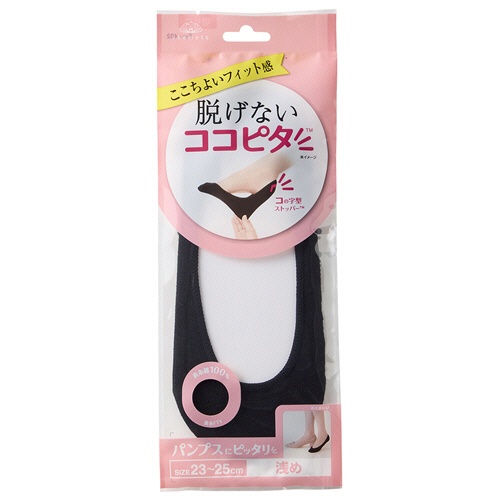 岡本　ココピタ　パンプス用　浅め丸編み　ブラック　２３－２５ｃｍ　１セット（３足）2