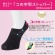 岡本　ココピタ　スニーカー用　深め　グレー　２３－２５ｃｍ　１セット（３足）3