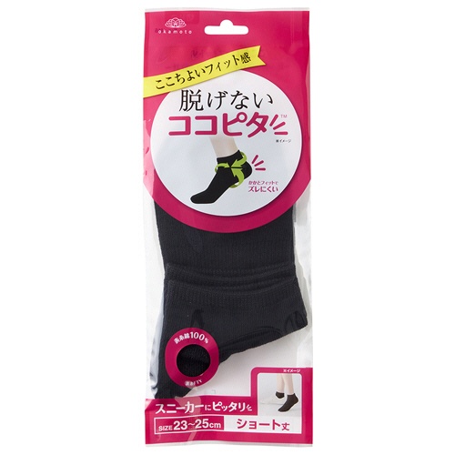 岡本　ココピタ　スニーカー用　ショート丈　ブラック　２３－２５ｃｍ　１セット（３足）2