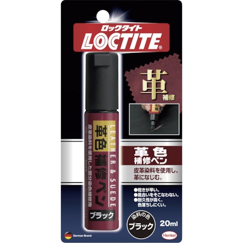 ヘンケルジャパン　ロックタイト　革色補修ペン　ブラック　２０ｍＬ　ＤＬＰ－０２Ｂ　１個1