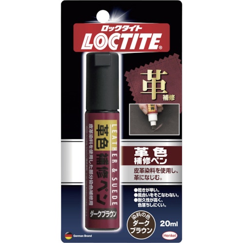 ヘンケルジャパン　ロックタイト　革色補修ペン　ダークブラウン　２０ｍＬ　ＤＬＰ－０２Ｄ　１個1