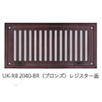 宇佐美工業　Ｕ．Ｋ　レジスター・ガラリドアー用　ＲＢ２０４０－ＢＫ　１個1