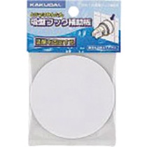 カクダイ　吸盤フック補助板　３５８－１１０　１個1