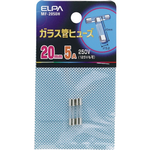ＥＬＰＡ　ガラス管ヒューズ２０ＭＭ　ＭＦ－２０５０Ｈ　１パック（２個）1