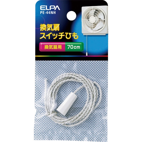 ＥＬＰＡ　換気扇スイッチひも　ＰＥ－４４ＮＨ　１個1