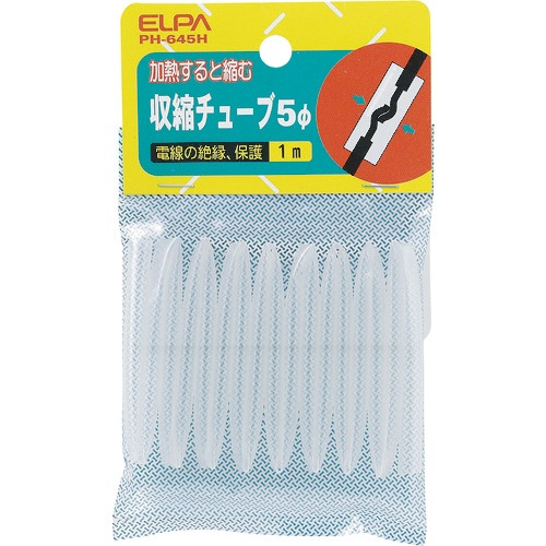 ＥＬＰＡ　収縮チューブ５φ　ＰＨ－６４５Ｈ　１個1