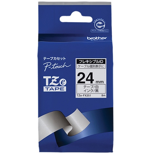ブラザー　ピータッチ　ＴＺｅテープ　フレキシブルＩＤテープ　２４ｍｍ　白／黒文字　ＴＺＥ－ＦＸ２５１　１個1