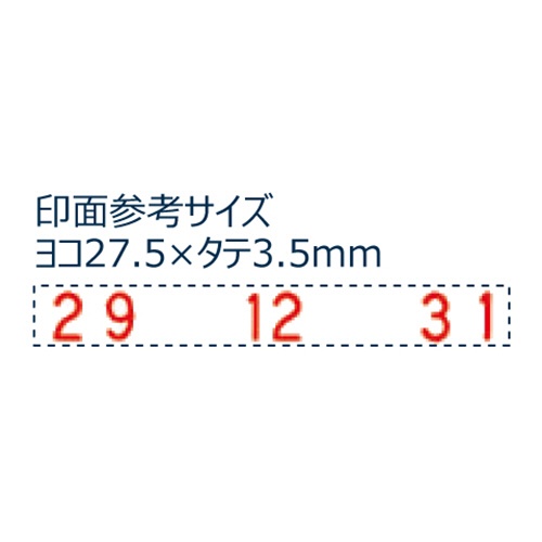 シヤチハタ　回転ゴム印　エルゴグリップ　欧文トビ日付　５号　ゴシック体　ＮＦＢ－５Ｇ　１個2