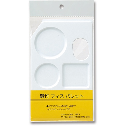 呉竹　フィスパレット　ＫＧ２０５－１０１　１個2