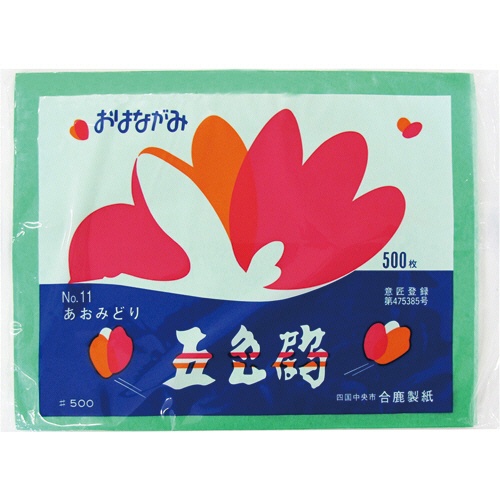 合鹿製紙　おはながみ五色鶴　青緑　ＧＯ－５００－ＢＵＧ　１パック（５００枚）1