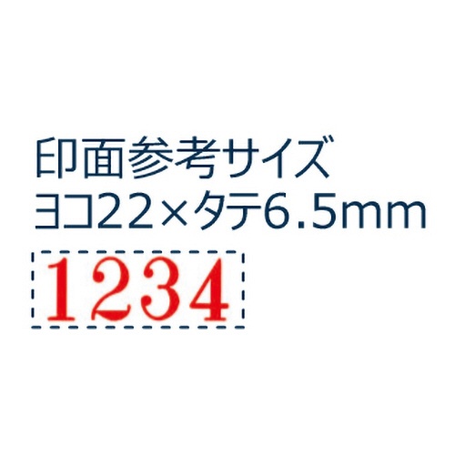 シヤチハタ　回転ゴム印　エルゴグリップ　欧文４連　２号　明朝体　ＣＦ－４２Ｍ　１個2