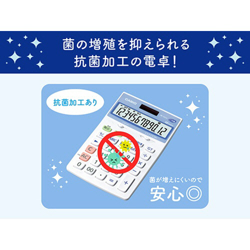 カシオ 抗菌電卓 ミニジャストタイプ 10桁 MW-102CL-N 6g7v4d0 カシオ 抗菌電卓 ミニジャストタイプ 10桁 MW-102CL-N