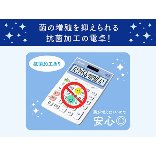 カシオ　抗菌電卓　１０桁　ミニジャストタイプ　ＭＷ－１０２ＣＬ－Ｎ　１台3