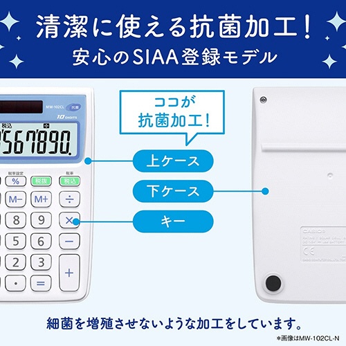 カシオ　抗菌電卓　１０桁　ミニジャストタイプ　ＭＷ－１０２ＣＬ－Ｎ　１台4
