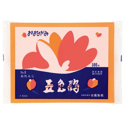 合鹿製紙　おはながみ五色鶴　オレンジ　ＧＯ－５００－ＯＲ　１パック（５００枚）1