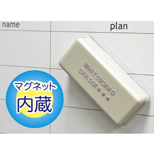 マグエックス　ホワイトボード用マグネットイレーザー　ロング　ＭＭＲＥ－Ｌ　１個5