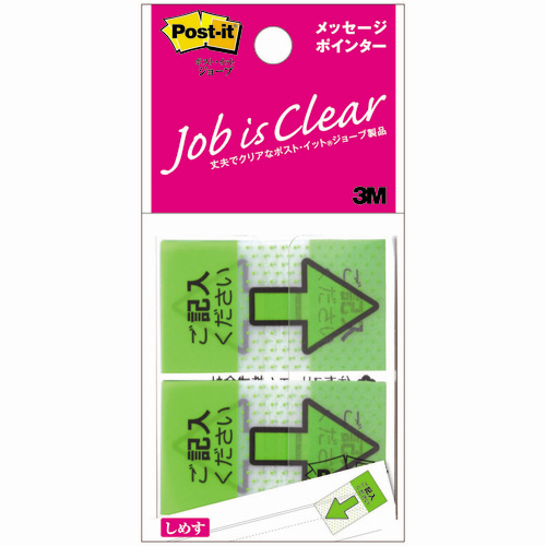 たのめーる】TANOSEE 袋とじ製本テープ 35×332mm 1パック(10枚 たのめーる】TANOSEE 袋とじ製本テープ 35×332mm 1パック(10枚
