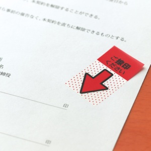 ３Ｍ　ポスト・イット　ジョーブ　メッセージポインター　捺印用　業務用パック　６８４Ｐ－ＮＨ－５Ｐ　１パック（１０冊）2