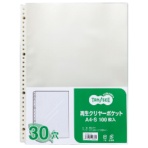 ＴＡＮＯＳＥＥ　再生クリヤーポケット　Ａ４タテ　３０穴
