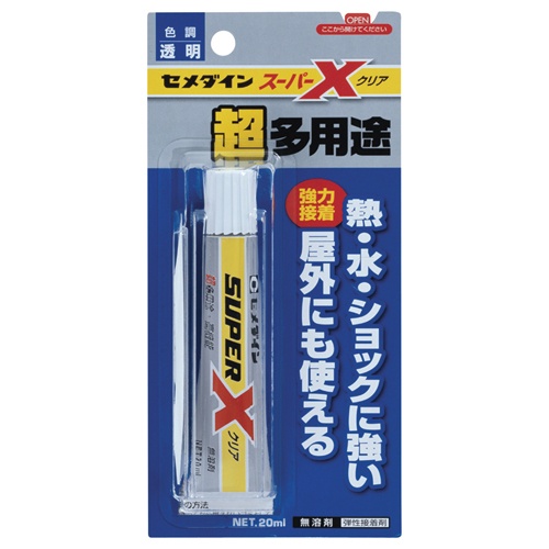 セメダイン　超多用途接着剤　スーパーＸ　クリア　２０ｍＬ　ＡＸ－０３８　１個1
