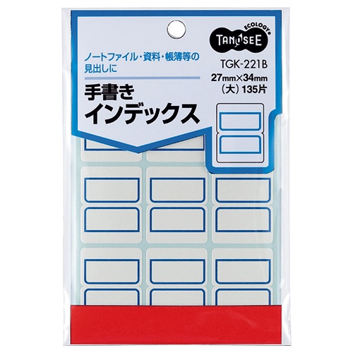 ＴＡＮＯＳＥＥ　手書きインデックス　大　２７×３４ｍｍ　青枠　１パック（１３５片：９片×１５シート）1