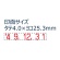 シヤチハタ　Ｘスタンパー　回転日付印　欧文日付　３号　赤　ＸＮＤＢ－３／Ｈ－Ｒ　１個2