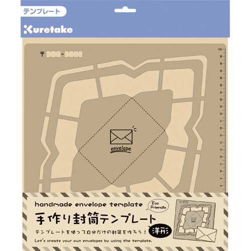 たのめーる 呉竹 手作り封筒テンプレート 洋型 Sbtp12 19 1枚の通販