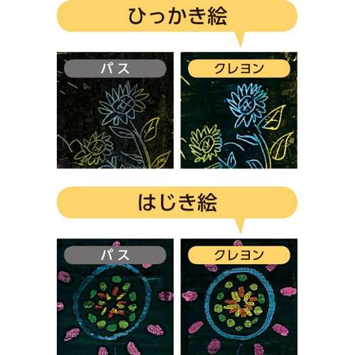 ぺんてる　ずこうクレヨン　極太　１６色　ＰＴＣＧ１－１６　１セット3